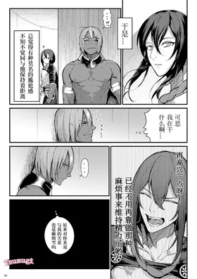 第 6 頁