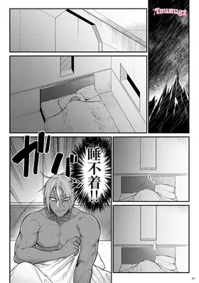 第 7 頁