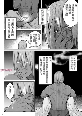 第 8 頁