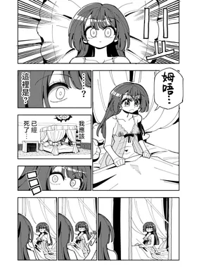 第 7 頁