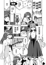 第 8 頁