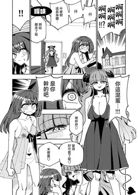 第 8 頁