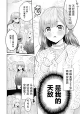 第 2 頁