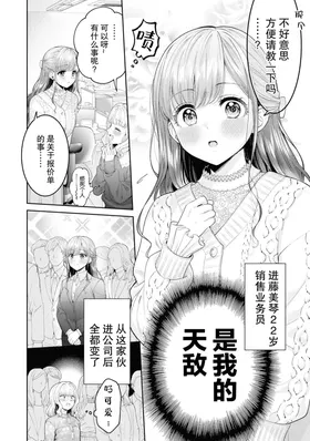 第 2 頁