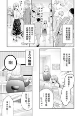第 3 頁