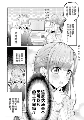 第 4 頁