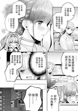 第 6 頁