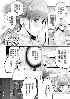 第 6 頁