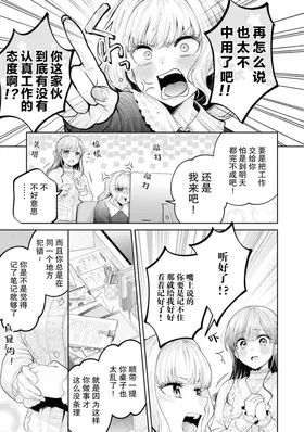 第 7 頁