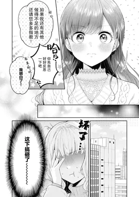 第 8 頁