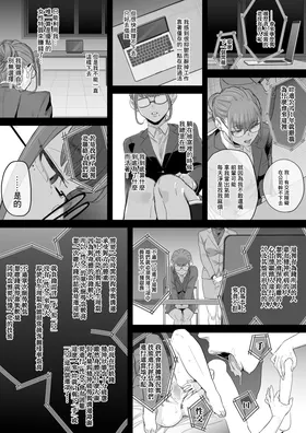 第 6 頁
