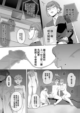第 7 頁