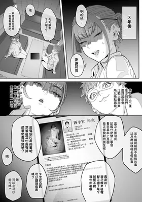 第 8 頁