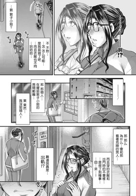 第 3 頁