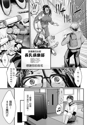 第 5 頁