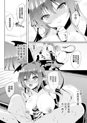 第 6 頁