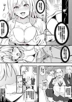 第 3 頁