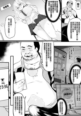 第 7 頁