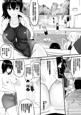第 8 頁