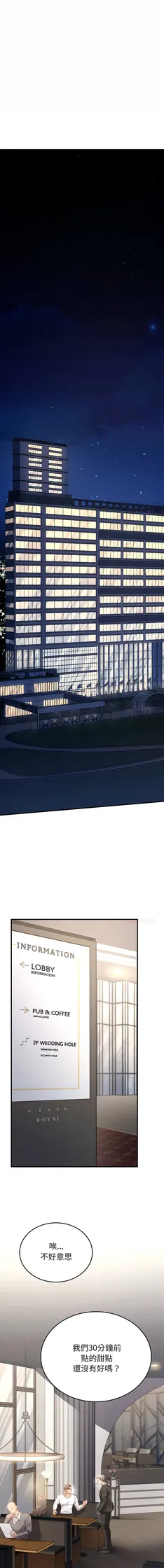 第 3 頁