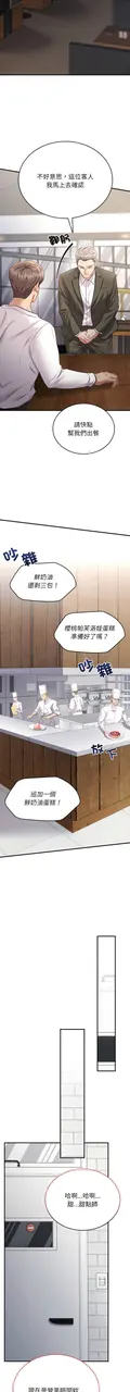 第 4 頁