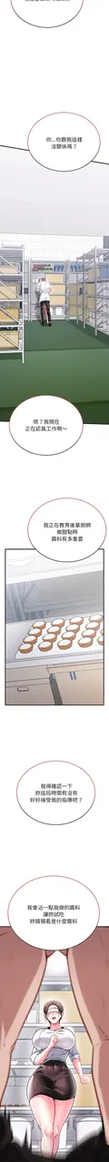 第 5 頁