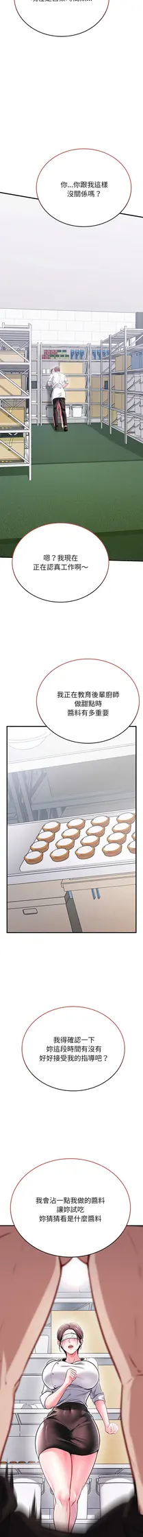 第 5 頁