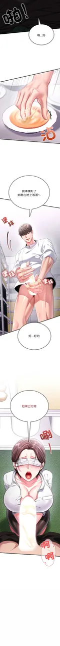 第 6 頁