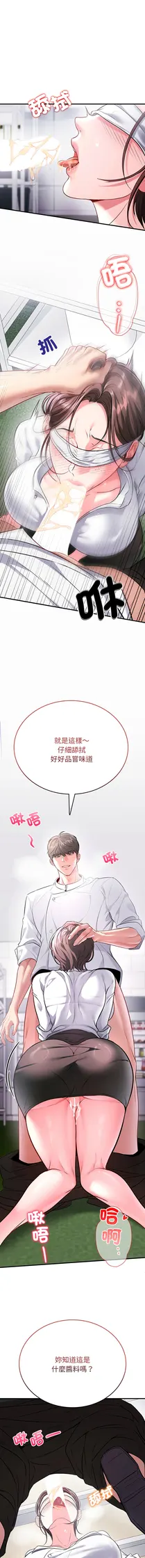 第 7 頁