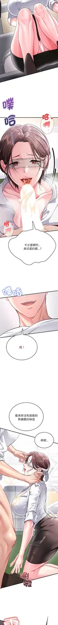 第 8 頁