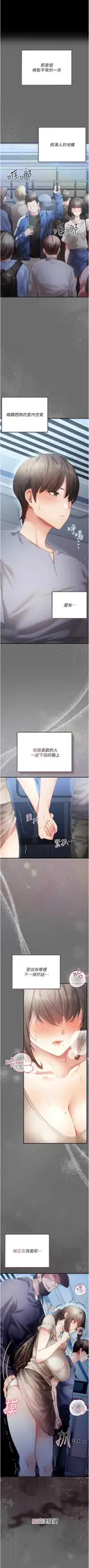 第 3 頁