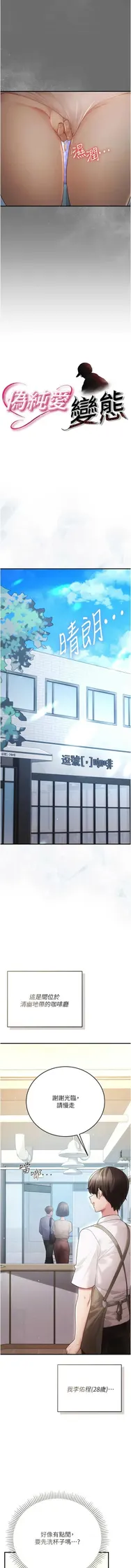 第 4 頁