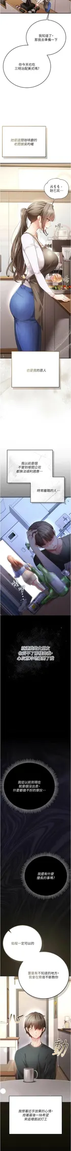 第 6 頁