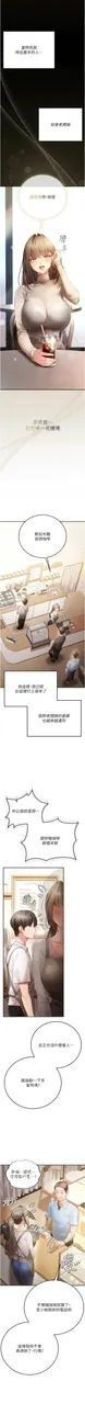 第 7 頁