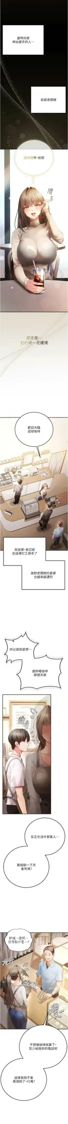 第 7 頁
