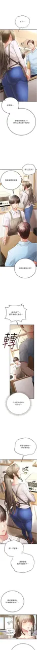 第 8 頁