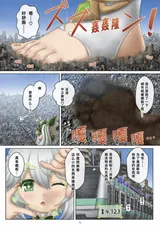 第 3 頁
