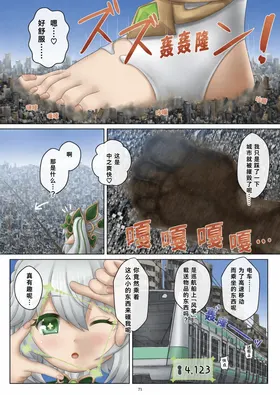 第 3 頁