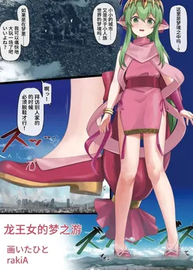 第 7 頁