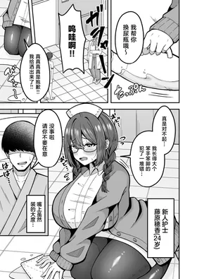 第 2 頁