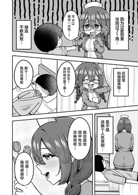 第 3 頁