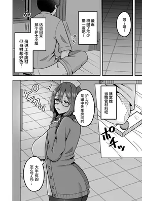 第 5 頁