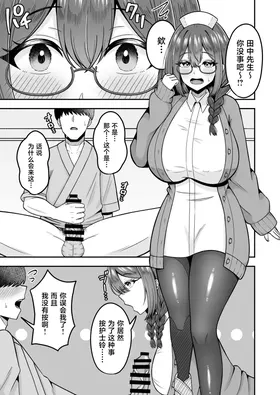 第 6 頁