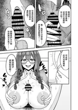 第 8 頁