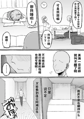 第 7 頁