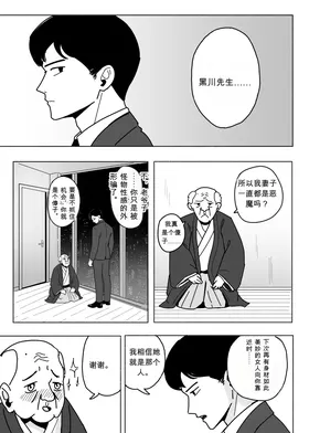 第 4 頁