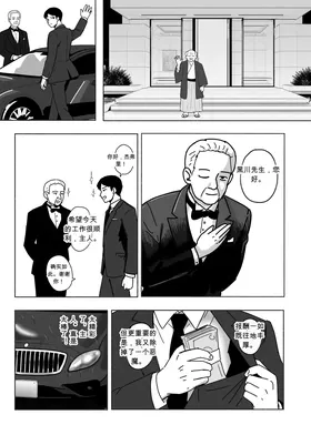 第 5 頁