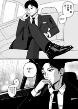 第 6 頁