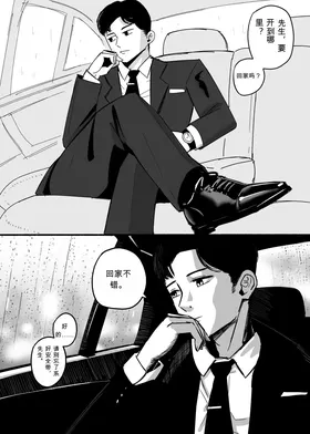 第 6 頁