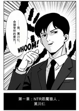 第 8 頁